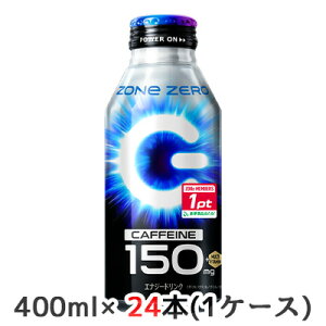 yllw\z [] Tg[ HYPER ZONe ENERGY ZERO CPV[t 400ml {g 24{ (1P[X) CAFFEINE 150mg  48815