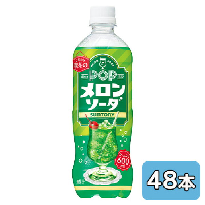 楽天市場】【個人様購入可能】[取寄] サントリー こだわり喫茶店の POP 