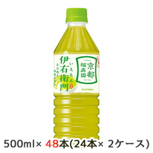 yllw\z[] Tg[ ɉEq (̔@p) 500ml PET 48{ (24{×2P[X) s   IYEMON  45146