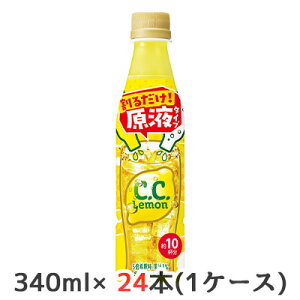 y3%OFF Ԍzyllw\z[] Tg[  hNo[ C.C. 340ml PET 24{ (1P[X) 邾! t^Cv ߗp  50209