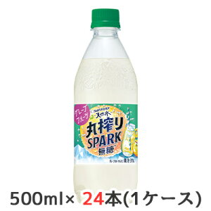 yllw\z[] Tg[ Tg[ VR ۍ SPARK  O[vt[c 500ml PET 24{ (1P[X) Xp[N   50296