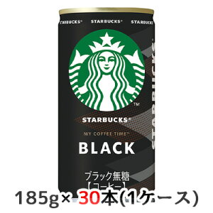 yllw\z[] Tg[ X^[obNX MY COFFEE TIME ubN 185g  30{ (1P[X) STARBUCKS BLACK   50278
