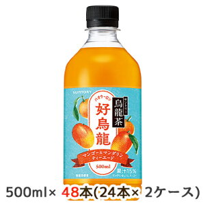 yllw\z[] Tg[ G DG }S[  }_ eB[ G[h 500ml PET 48{ (24{×2P[X) nIE[  50287