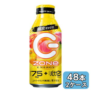 �y�l�l�w���\�z[���] �T���g���[ ZONe POWER MORNING ENERGY CP�V�[���t 400ml �{�g���� 48�{ (24�{×2�P�[�X) ���H�~�b�N�X �]�[�� �������� 50383