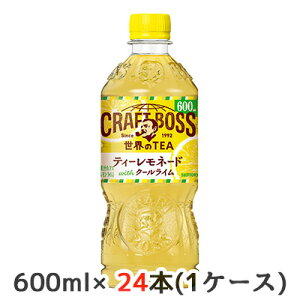 yllw\z[] Tg[ Ntg{X eB[l[h (蔄p) 600ml PET 24{ (1P[X) CRAFT BOSS ETEA N[C  50338