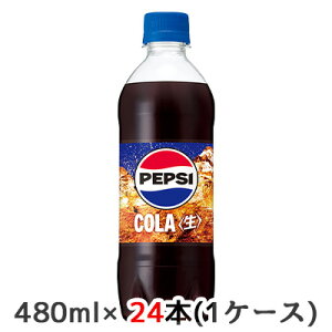 yllw\z[] Tg[ yvV  COLA (̋@p) 480ml PET 24{ (1P[X) PEPSI R[  50375