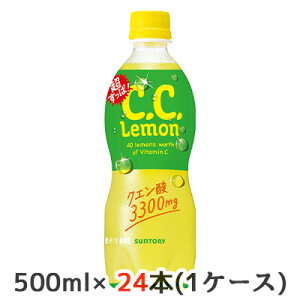 y|Cg3{ Ԍzyllw\z[] Tg[  C.C. 500ml PET 24{ (1P[X) NG_ CC Lemon  50372