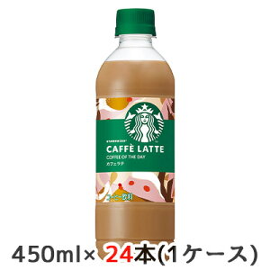 yllw\z[] Tg[ X^[obNX COFFEE OF THE DAY JtFe 450ml PET 24{ (1P[X) X^o  50440