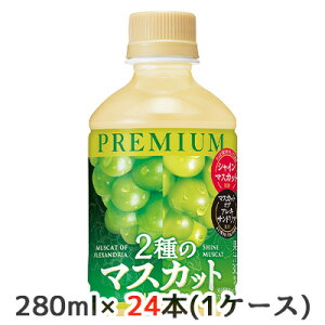yllw\z[] Tg[ v~A 2  }XJbg 280ml PET 24{ (1P[X) VC}XJbg ALThA  50438