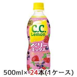 y|Cg3{ Ԍzyllw\z[] Tg[ C.C.  x[ ~bNX 500ml PET 24{ (1P[X) Y_ Gߌ  50464