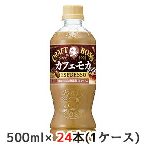 yllw\z[] Tg[ Ntg{X JtF J 500ml PET 24{ (1P[X) ESPRESSO kCY N[  50431