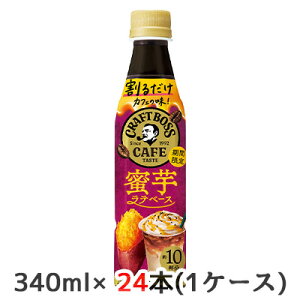 yllw\z[] Tg[ 邾 Ntg {X JtF  e x[X 340ml PET 24{ (1P[X) Ԍ ߗp  50436