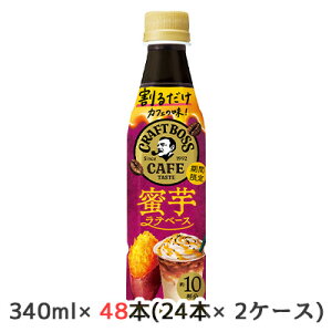 yllw\z[] Tg[ 邾 Ntg {X JtF  e x[X 340ml PET 48{ (24{×2P[X) Ԍ ߗp  50449