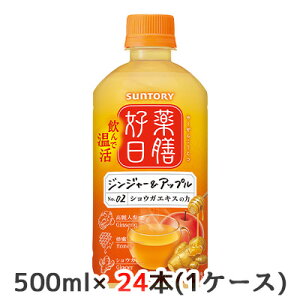 yllw\z[] Tg[ zbg VD WW[  Abv 500ml PET 24{ (1P[X) ₭񂱂   50462