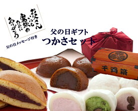 父の日｜お菓子ギフトをお取り寄せ！個包装おうち時間スイーツを教えて！