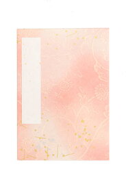 御朱印帳 朱印帳 京友禅和紙 つゆ芝