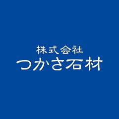 つかさ石材楽天市場店
