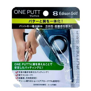 yGW\Stzpbg ONE PUTT ̗]ȓ}p^[p 肵ẼpbeBO p^[̗KEB