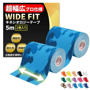 yL^Cvz e[sO LlVI 100mm×5M 2 L͈ ی ɋ Lk ^ ؃g   ֐   I G 10cm WIDE FIT