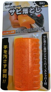 Ski*go(XL[S[) XL[TrƂ Q2