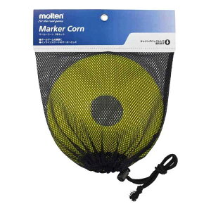 モルテン マーカーコーン6 MAKL6