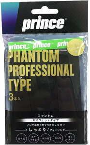 �v�����X Prince �e�j�X�A�N�Z�T���[ PHANTOM �t�@���g��3�{���� OG203