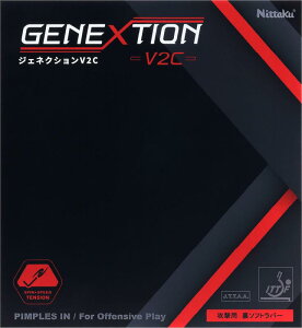 jb^N(Nittaku) 싅 o[ eVn \tg WFlNV V2C NR8787