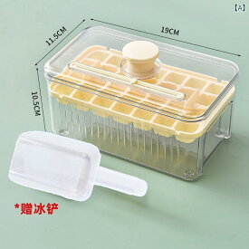 軽くて 豪華な 風の 製氷 箱の 冷蔵庫の 氷の 神器の シリコンの 氷の 格の 鋳型は 蓋の 家庭の 密封の 食品 級の 氷の 箱を 持ちます。