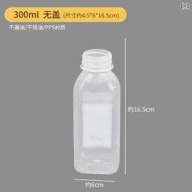 源 厨房は 油 瓶を 叫んで 油を 噴射 して 高温の pp 5の 材質の 油 瓶を 抑えます。