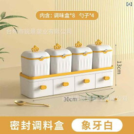 軽 豪華 調味 料 缶 創意 家庭 用 調味 料 箱 キッチン シール 調味 料 缶 セット 調味 料 家庭 用 調味 料 缶