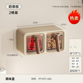 壁掛け 調味 料 箱 家庭 用 セット キッチン 穴 なし 塩 胡椒 粉 調味 料多 機能 プラスチック 調味 料 缶