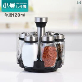 新しい 調味 料 瓶 セット 調味 料 缶 キッチン 家庭 用 クリエイティブ 回転 調味 料 瓶 調味 料 箱 ガラス 調味 料 瓶 缶