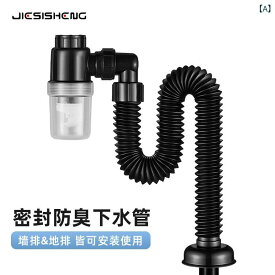 全 銅 洗面 器と バスケット 付きの 跳ね 込み 式 落水 器 壁から 壁に 入れる 防臭 下水 管 部品 セット