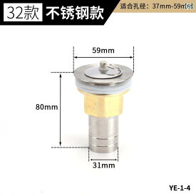 ステンレス モップ 池 下水 器 洗濯 池 部品 排水 下水 セット 大理石 盆 モップ 下水 部品