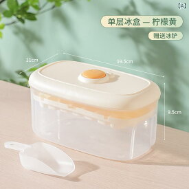 夏の 製氷は 圧力 式で 氷を 抜きます。