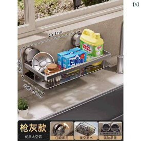 吸盤 キッチン ラック 雑巾 収納 排水 ラック 穴 なし 壁掛け 調味 料 ラック 蛇口 水槽 神器