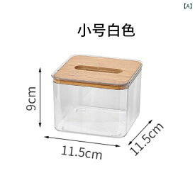 北欧 シンプルな クリエイティブ 透明 ティッシュ ボックス 家庭 用 リビング ルームの ティッシュ ボックス