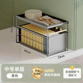 キッチン キャビネット 引き出し多 機能 引き出し 式 物置 棚 戸棚 下 水槽 食器 皿 調味 料 引き出し バスケット 棚