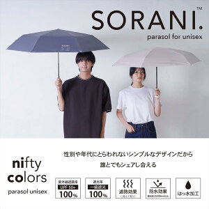 nifty colors(�j�t�e�B�J���[�Y) �܂肽���ݎP �\���j�Ռ��J�[�{���y�ʃ~�j50 2442BG