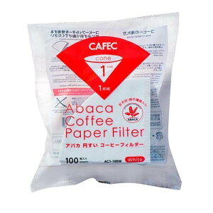CAFEC �A�o�J�~�����R�[�q�[�t�B���^�[ 1�t�p 100������ 4�p�b�N AC1-100W