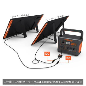Jackery Solarsaga 並列接続用ケーブル Jackeryポータブル電源 1000専用 Solar Charging cable DC-アンダーソン 変換アダプター 太陽光パネル ケーブル 1000Pro/1000Plus/1000New対応不可