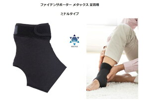 t@CeT|[^[ ^bNX p~h^Cv