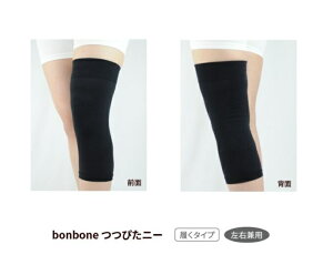 bonbone �҂��j�[�y�Ђ����������T�|�[�^�[�z���ʗX�ւɂđ��������������܂�