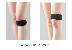 bonbone �X�|�[�c�o���h�j�[���W�����p�[�Y�j�[or�I�X�O�b�h�ɍœK�ł����k�_�C���H�Ɓl�y���������z