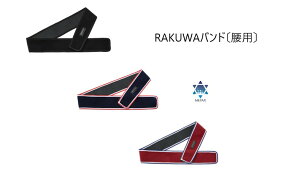 t@Ce@RAKUWAohkpl̊̈ӎς@yz