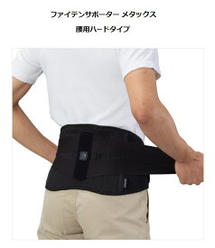 楽天市場 ファイテン ベルト 効果の通販