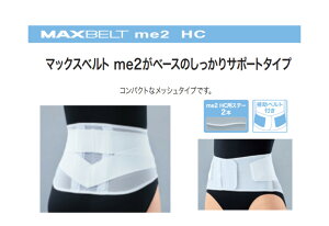 }bNXxg me2 HC[{VO}bNX]yz