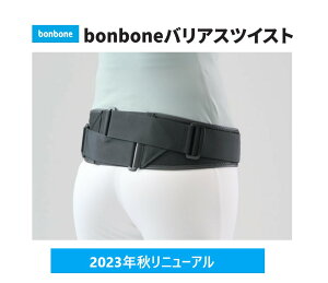 bonbone�o���A�X�c�C�X�g2023�N�H���j���[�A���k�_�C���H�Ɓl�y���������z