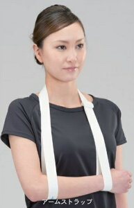 骨折 サポーターの人気商品 通販 価格比較 価格 Com