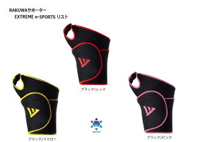 t@CeRAKUWAT|[^[ EXTREME@ e]SPORTSXgkt@CelyzubN^bh